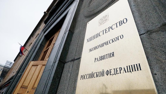 Минэк предложил перенести реформу по утилизации отходов на два года