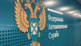 ФАС РФ вынесла предписание «Росконтролю» о запрете использовать приставку «Рос»