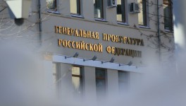 Генпрокуратура инициировала проверку качества продуктов в России