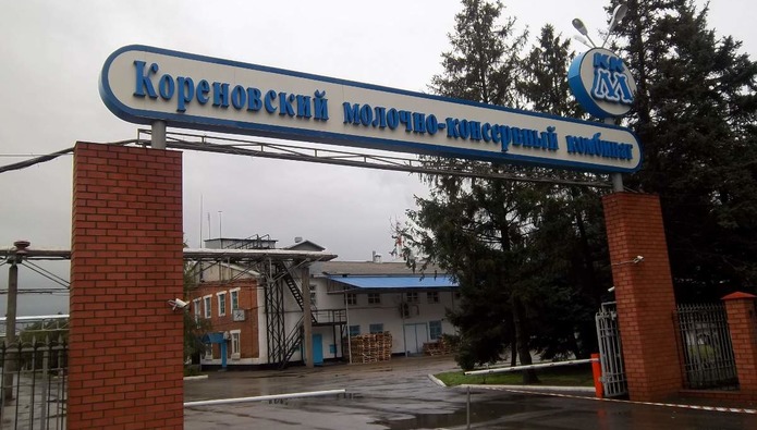 Активы «Кореновского молочно-консервного комбината» подорожали на 1 млрд рублей