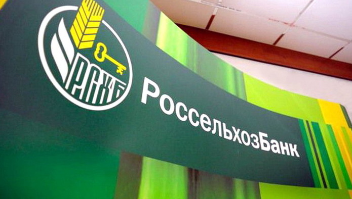 Зампредправления Россельхозбанка Борис Листов возглавит банк вместо Дмитрия Патрушева