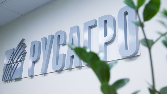 "Русагро" изучает вопрос о перерегистрации в России