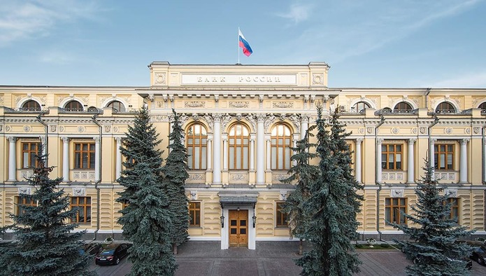 ЦБ допустил рост ключевой ставки в 2023 году при рисках для достижения цели по инфляции