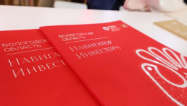 «Вологодская маслодельная мануфактура» построит завод по производству спортивного питания за 1,1 млрд руб.