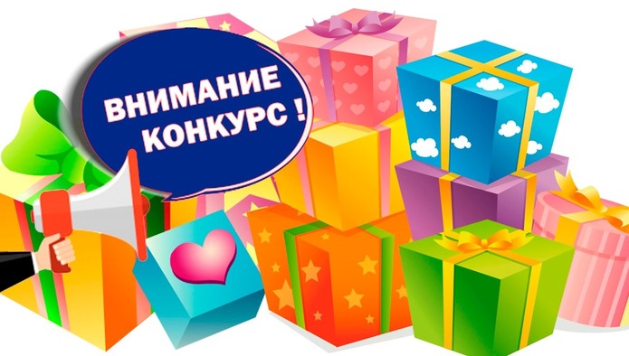 Участвуйте в конкурсе Milknews в Instagram!