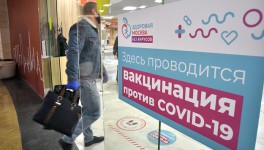 Бизнес попросил мэрию Москвы снизить квоту вакцинирования