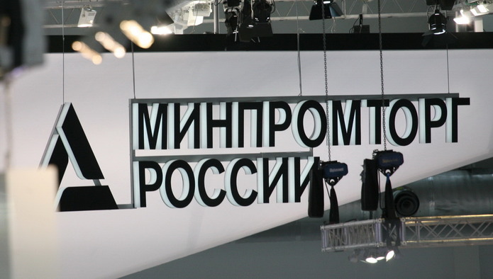 Минпромторг поддержал введение моратория на изменения закона о торговле