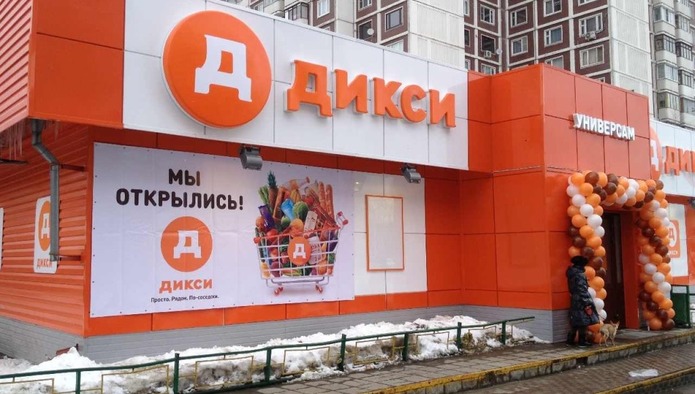 «Дикси», «Бристоль» и «Красное и Белое» решили объединиться