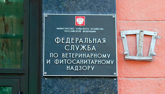 Россельхознадзор перенес на 6 марта введение запрета на поставки молока и сливок из Беларуси