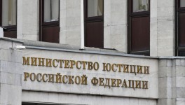 Минюст предлагает правительству расширить применение «регуляторной гильотины» ради самозащиты механизма