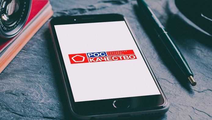 Роскачество получило право сертифицировать органическую продукцию