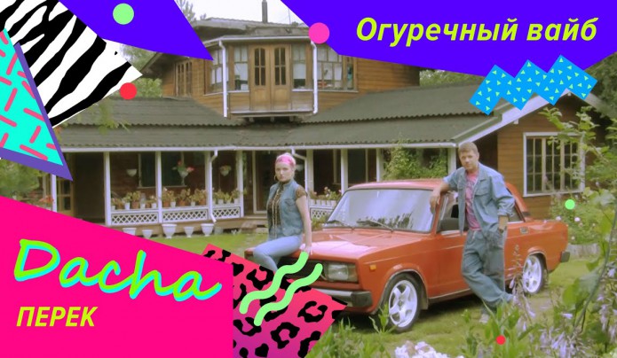 Веселая пятница: "Перекресток" записал рекламный рэп-альбом про продукты