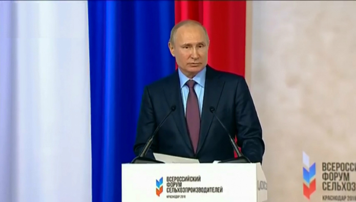 Видеотрансляция: Путин на пленарном заседании форума сельхозпроизводителей