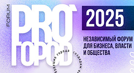 пройдет форум СЕЛО будущего: технологии, инвестиции и смыслы