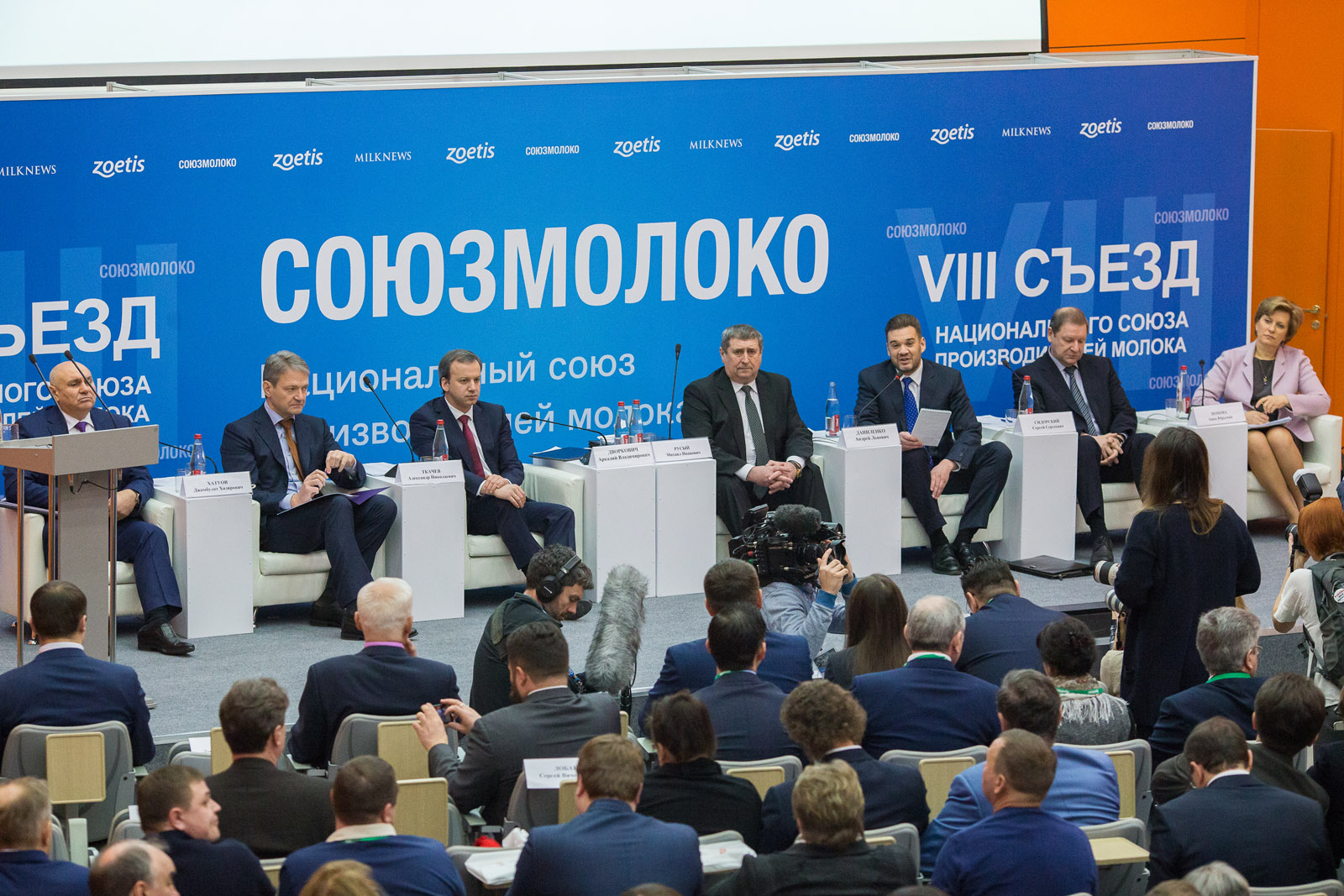 «АгроФарм-2018»