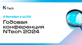 пройдет online-конференция «Что действительно происходит на рынке FMCG?»